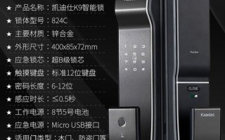 综合安防密码怎么回事（综合安防初始密码）