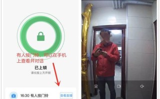 远程密码门锁怎么设置，手机怎么改可视门铃功能