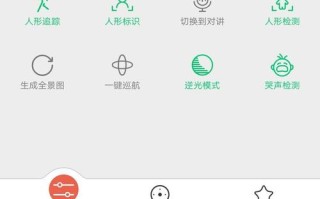 监控怎么设置画中画（监控怎么设置画中画模式）