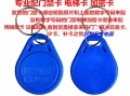门禁卡怎么加磁（门禁卡怎么加磁性）