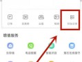 新手机号怎么注册萤石云，萤石注册步骤