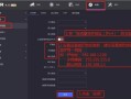 海康威视怎么添加解锁（海康威视怎么添加解锁设备）