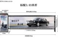 道闸的工作原理或者说是内部结构是怎样的，闸机门打开英语怎么说呢