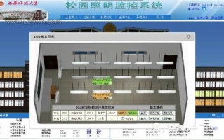 校园监控怎么设置（教室的监控怎么用手机的方法步骤）