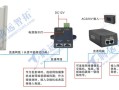 无线网桥方案怎么接电（无线网桥方案怎么接电视机）