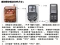 2个键的315遥控器如何消码，315遥控器怎么清码视频