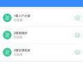 巡更系统怎么安装驱动程序（电子巡更采集数据老说通讯失败是怎么回事）