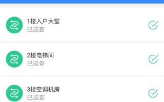 巡更系统怎么安装驱动程序（电子巡更采集数据老说通讯失败是怎么回事）