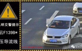 昆明路口监控怎么查（昆明道路监控）