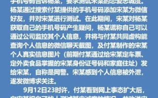 家庭信息泄露怎么报警（家庭信息泄露怎么报警处理）