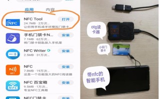 门禁机怎么读卡（nfc门禁卡怎么录）