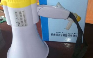 喊话喇叭怎么开启（喇叭喊话器怎么用）