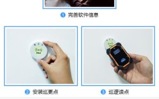 实时巡更棒怎么使用（实时巡更棒怎么使用）
