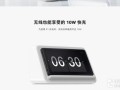 坚果r2无线充电怎么开启，坚果r2充电画面