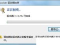 监控取流密钥怎么取消（监控密钥是什么意思）