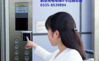 刷卡电梯怎么用（酒店刷卡电梯怎么用）
