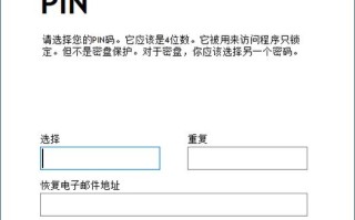 secnet安网怎么设置，怎么进入安网