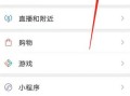 怎么远距离传输视频（如何把超过5分钟的视频发送给好友）