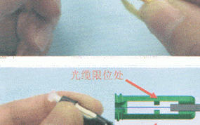 室外光缆冷接的步骤是什么样的，室外光纤怎么接室内