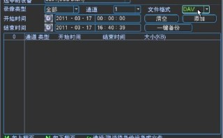 监控硬盘检测不到怎么回事（监控显示无硬盘怎么弄）