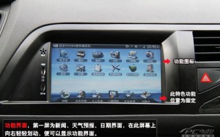 3g车载系统怎么用（车载3g网络怎么设置）