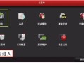 硬盘录像怎么在电脑上查，电脑怎么回放录像机视频