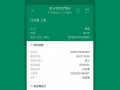 大华智安的app怎么下（大华智安的app怎么下）