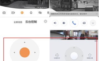 监控视角怎么设置（监控视角怎么设置最清晰）