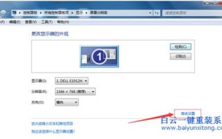 电脑被监视了怎么办（电脑被监视了怎么办）
