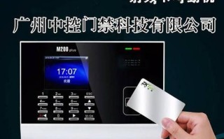 中控门禁怎么考勤（中控门禁怎么考勤报警）