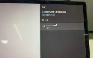 hdmi 投屏有黑边，电脑投拼接屏为什么不显示