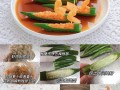 怎么找到最前沿的菜（怎么找到最前沿的菜）
