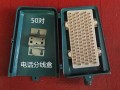 电话分线盒怎么用（电话分线盒的使用方法）