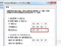 监控系统网关如何设置，安防监控网关怎么设置密码