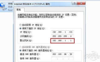 监控系统网关如何设置，安防监控网关怎么设置密码