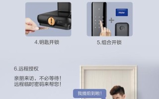 三联动门如何带锁，联动门的锁怎么设置密码