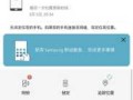 家校通怎么定位找回（i家校讯通取消怎么恢复）