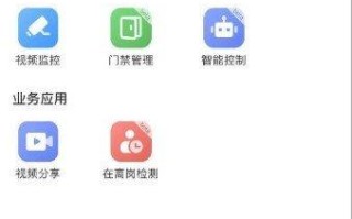 萤石云怎么扫码（萤石云怎么扫码添加设备）