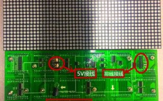 led屏灯板后面从哪里看芯片型号，全彩单元板怎么看型号的