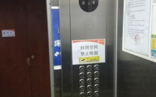 电梯对讲怎么清录音（电梯里的摄像头能录下声音吗）