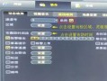 为什么自家安装的摄像头有些时间看不到，监控回放怎么没录像了