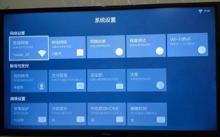 wifi摄像头怎么连接到电视上，wifi监控怎么用