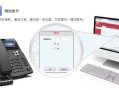 云对讲用英语怎么说（云对讲用英语怎么说呢）