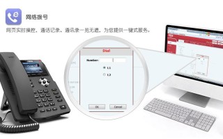 云对讲用英语怎么说（云对讲用英语怎么说呢）