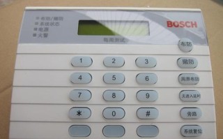 博士红外对射怎么调（博世红外主机键盘显示系统故障，布防不了。都是NO ready）