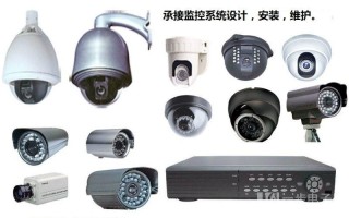 安装摄像头人工费多少，监控安装费怎么算费用