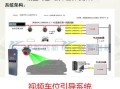 车位检测器怎么安装（车位检测器怎么安装视频）