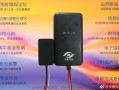 怎样屏蔽GPS定位，怎么屏蔽gps定位器信号