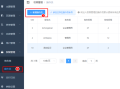 zkteco怎么设置（zkteco怎么设置管理员权限）