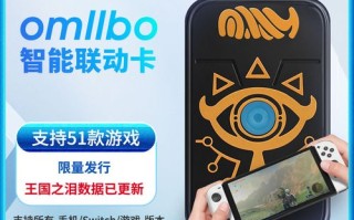 智能6扣怎么解除（amiibo智能扣使用流程）